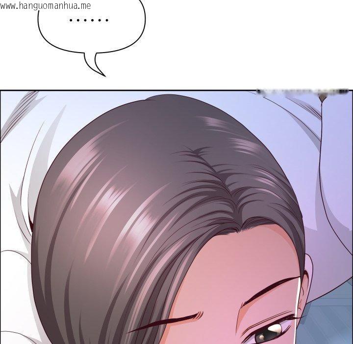 韩国漫画最强男人韩漫_最强男人-第42话在线免费阅读-韩国漫画-第127张图片