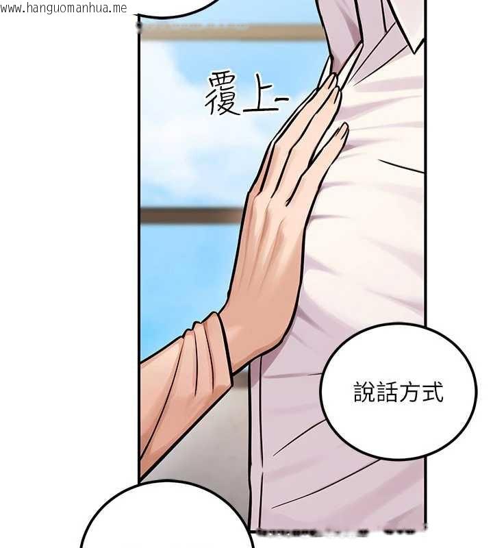 韩国漫画公务员的桃色副业韩漫_公务员的桃色副业-第36话-淫荡OL露脸直播处女秀在线免费阅读-韩国漫画-第13张图片