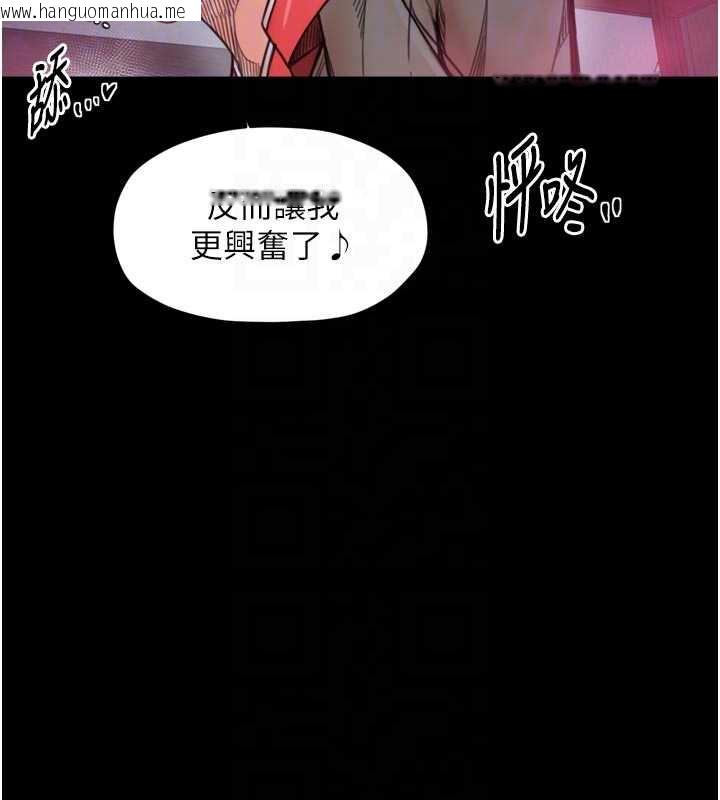 韩国漫画最强家丁韩漫_最强家丁-第56话-想离开，先过我这关在线免费阅读-韩国漫画-第124张图片