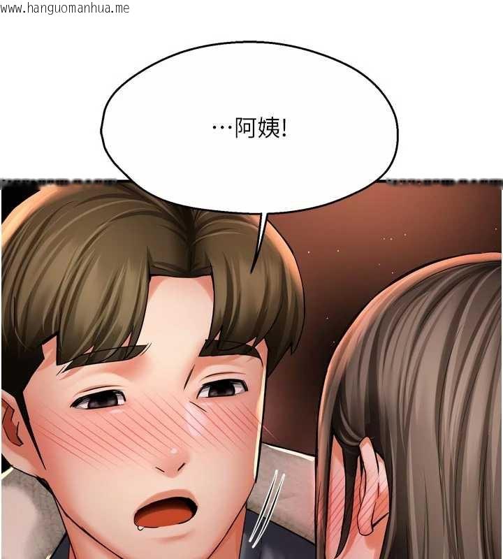 韩国漫画痒乐多阿姨韩漫_痒乐多阿姨-第80话-酒后的真情交流在线免费阅读-韩国漫画-第49张图片