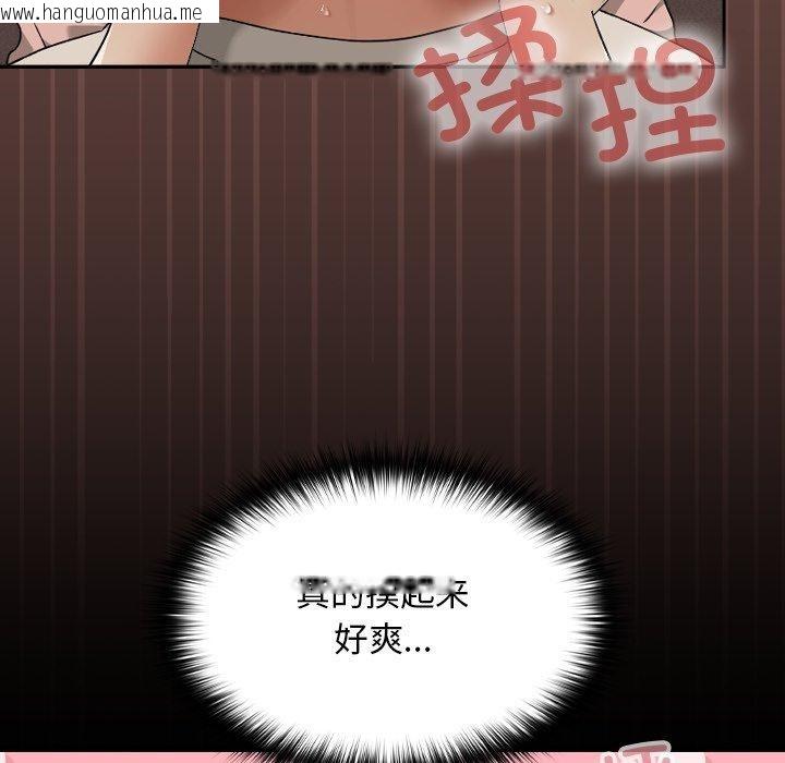 韩国漫画校花的双面生活韩漫_校花的双面生活-第8话在线免费阅读-韩国漫画-第76张图片