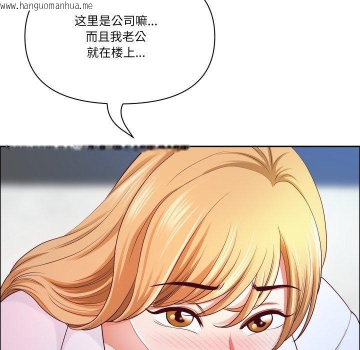 韩国漫画最强男人韩漫_最强男人-第42话在线免费阅读-韩国漫画-第157张图片