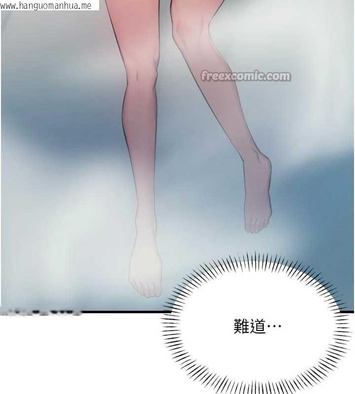 韩国漫画恶次人生韩漫_恶次人生-第44话-我要让妳堕落在线免费阅读-韩国漫画-第14张图片