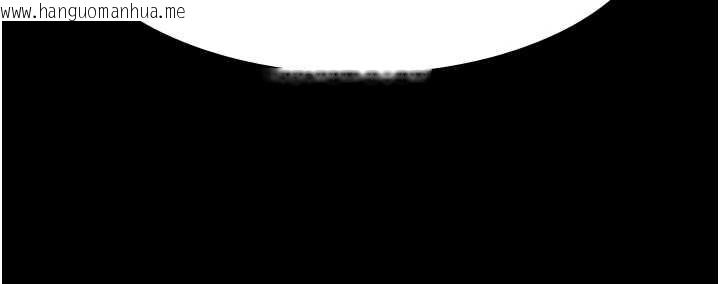 韩国漫画老板娘的诱惑韩漫_老板娘的诱惑-第73话-我要揭露你的罪行在线免费阅读-韩国漫画-第119张图片