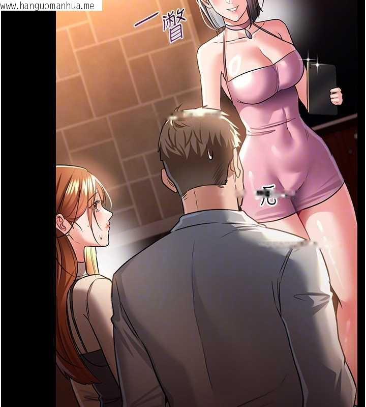 韩国漫画借妻条约韩漫_借妻条约-第16话-危险的体位游戏在线免费阅读-韩国漫画-第152张图片