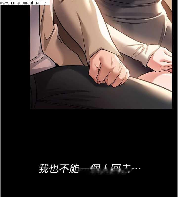 韩国漫画借妻条约韩漫_借妻条约-第16话-危险的体位游戏在线免费阅读-韩国漫画-第101张图片