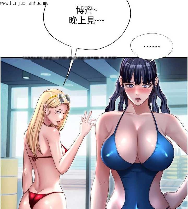 韩国漫画民宿精营中韩漫_民宿精营中-第29话-妳说要帮我「解决」?在线免费阅读-韩国漫画-第35张图片