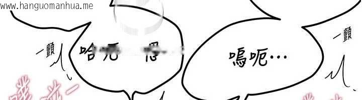 韩国漫画Beautiful-Days韩漫_Beautiful-Days-第52话-超乎想像的滋味在线免费阅读-韩国漫画-第86张图片