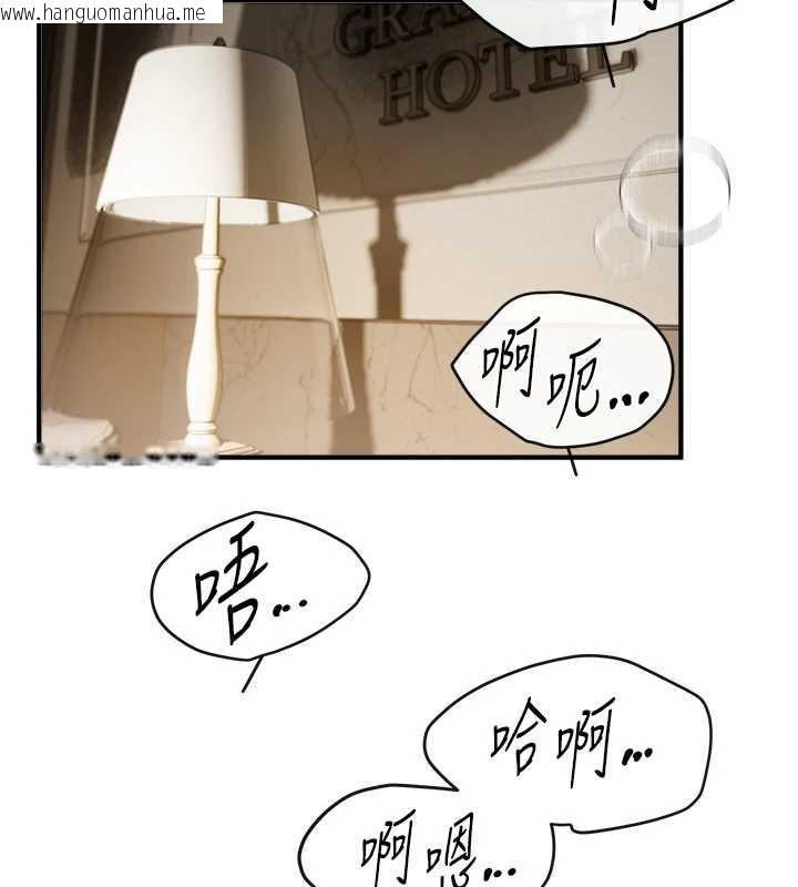 韩国漫画Beautiful-Days韩漫_Beautiful-Days-第52话-超乎想像的滋味在线免费阅读-韩国漫画-第24张图片