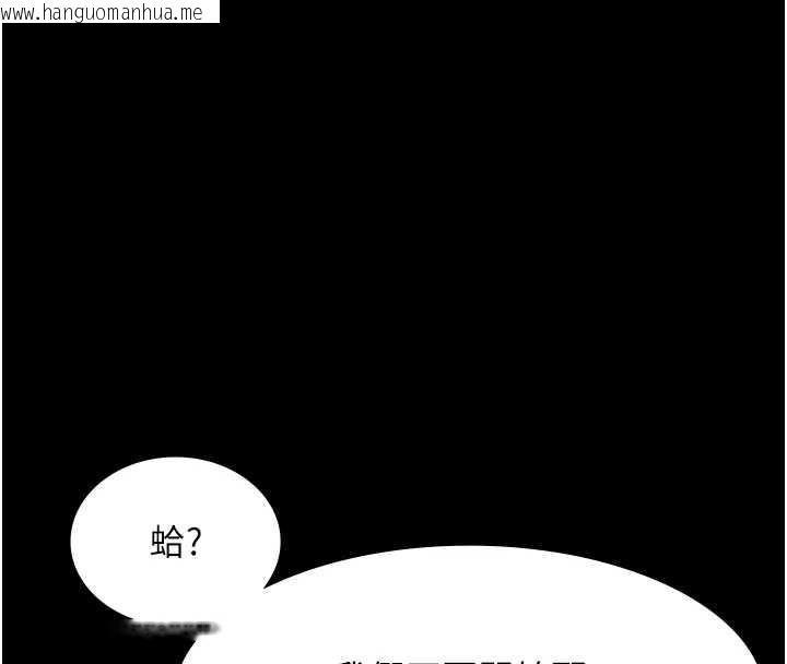韩国漫画老板娘的诱惑韩漫_老板娘的诱惑-第73话-我要揭露你的罪行在线免费阅读-韩国漫画-第18张图片