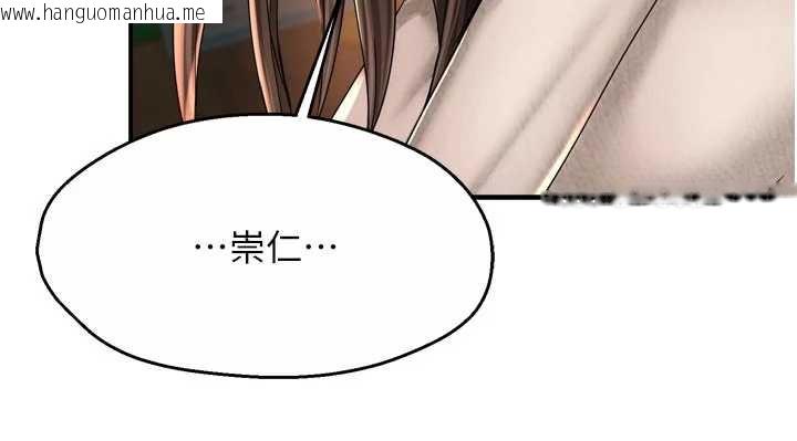 韩国漫画痒乐多阿姨韩漫_痒乐多阿姨-第80话-酒后的真情交流在线免费阅读-韩国漫画-第31张图片