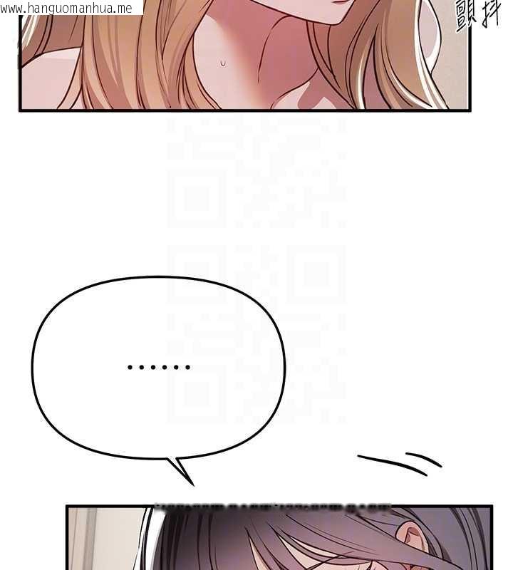 韩国漫画Beautiful-Days韩漫_Beautiful-Days-第52话-超乎想像的滋味在线免费阅读-韩国漫画-第129张图片