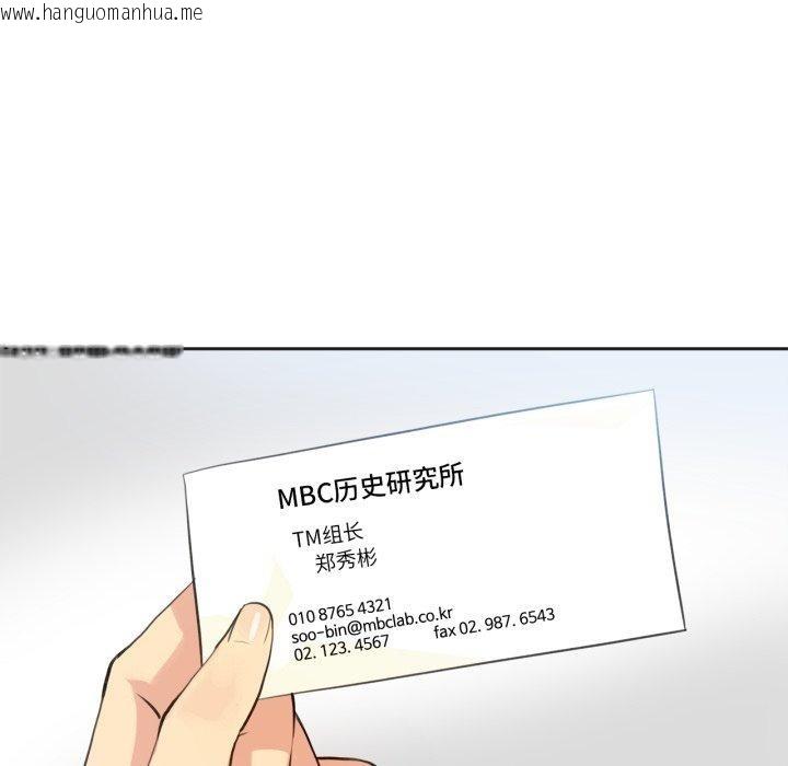 韩国漫画爸爸也疯狂韩漫_爸爸也疯狂-第28话在线免费阅读-韩国漫画-第7张图片