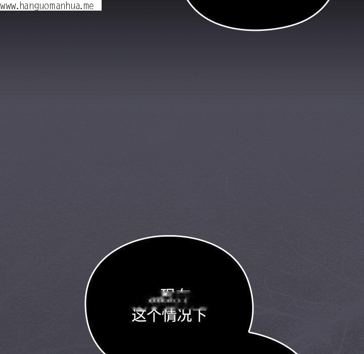 韩国漫画男人稀缺的异世界韩漫_男人稀缺的异世界-第4话在线免费阅读-韩国漫画-第96张图片