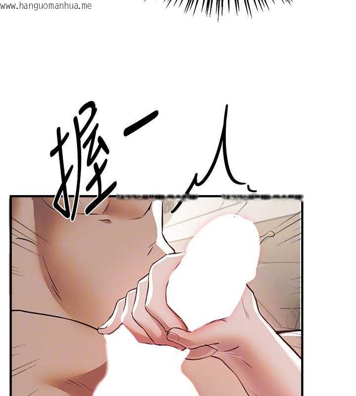 韩国漫画Beautiful-Days韩漫_Beautiful-Days-第52话-超乎想像的滋味在线免费阅读-韩国漫画-第131张图片