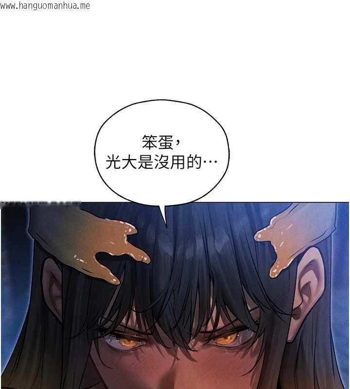 韩国漫画人妻猎人韩漫_人妻猎人-第99话-砲之呼吸:超卖力顶功在线免费阅读-韩国漫画-第71张图片