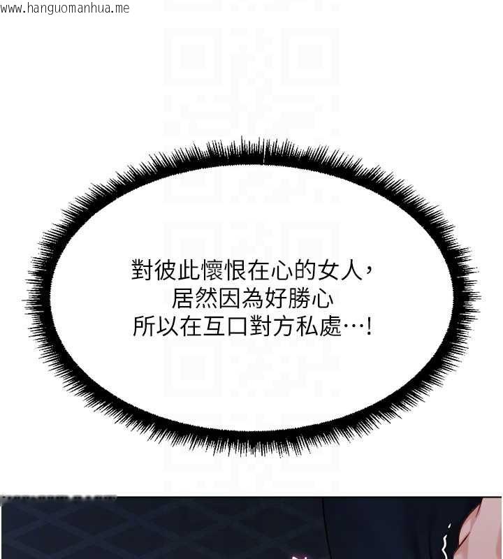 韩国漫画鲁蛇社畜的金手指韩漫_鲁蛇社畜的金手指-第40话-妳能含到三分钟吗?在线免费阅读-韩国漫画-第65张图片