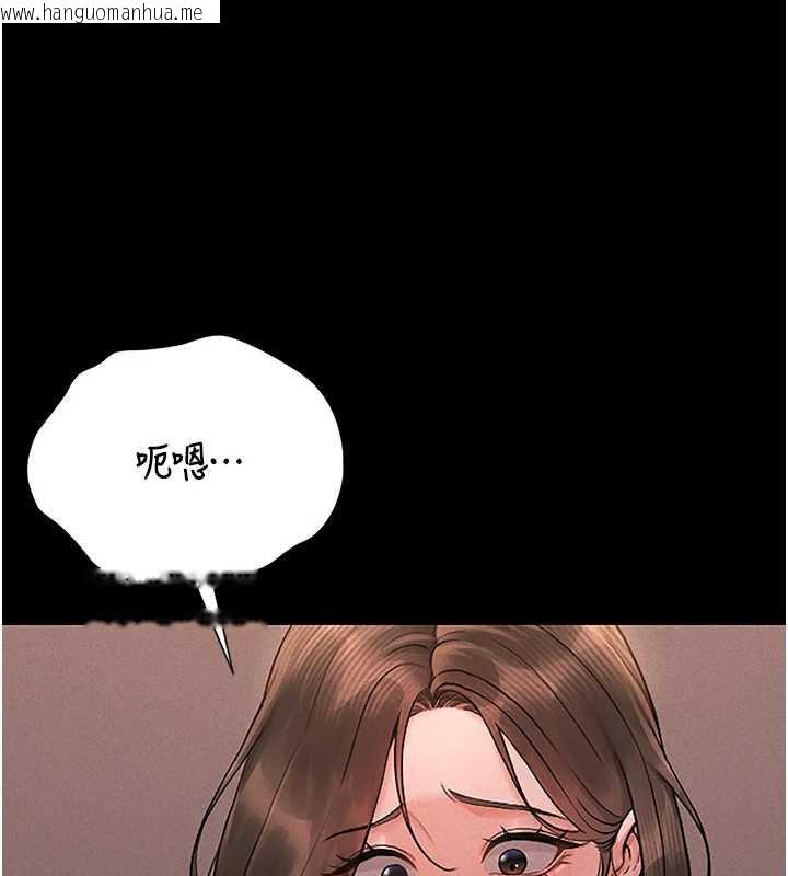 韩国漫画猎艳管理员韩漫_猎艳管理员-第10话-谁叫妳一副欠干的表情?在线免费阅读-韩国漫画-第73张图片