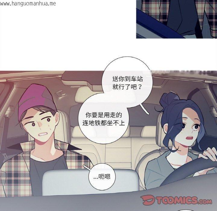 韩国漫画这都什么事儿啊？韩漫_这都什么事儿啊？-第13话在线免费阅读-韩国漫画-第52张图片