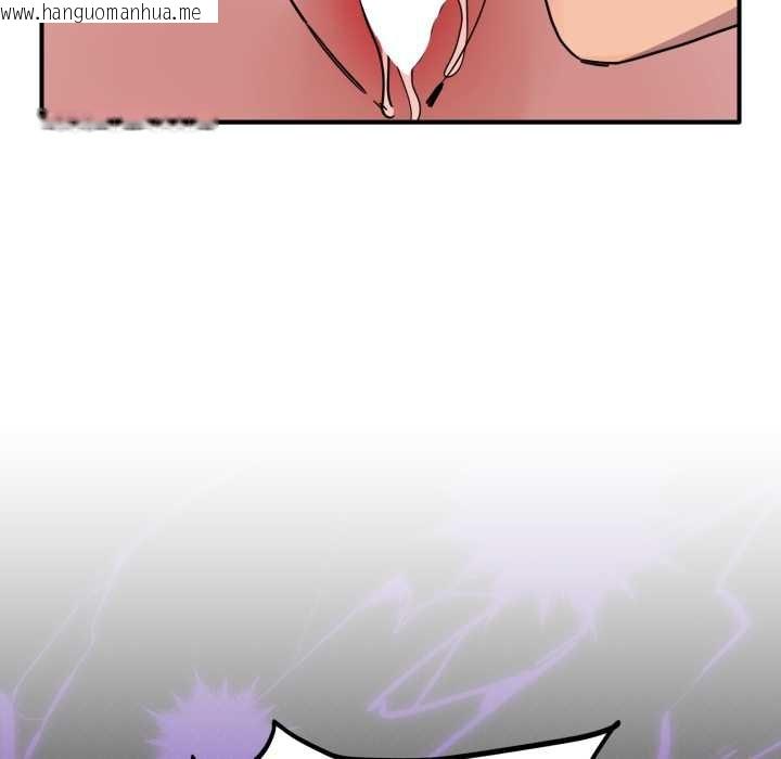 韩国漫画当狗不丢人韩漫_当狗不丢人-第26话在线免费阅读-韩国漫画-第37张图片