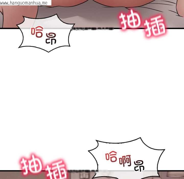 韩国漫画想要拥有她/渴望占有她韩漫_想要拥有她/渴望占有她-第83话在线免费阅读-韩国漫画-第128张图片