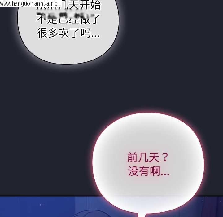 韩国漫画摸鱼生存指南/上班不要太认真韩漫_摸鱼生存指南/上班不要太认真-第18话在线免费阅读-韩国漫画-第8张图片