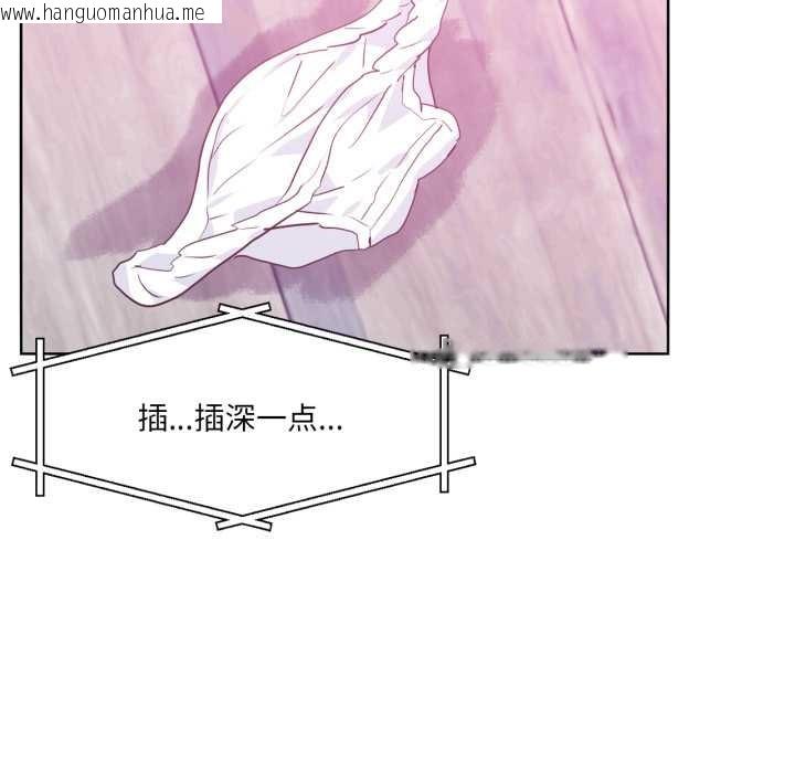 韩国漫画虚拟仙境韩漫_虚拟仙境-第31话在线免费阅读-韩国漫画-第96张图片