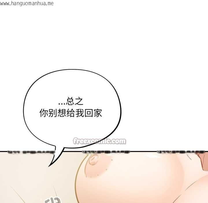 韩国漫画傻瓜病毒韩漫_傻瓜病毒-第40话在线免费阅读-韩国漫画-第140张图片