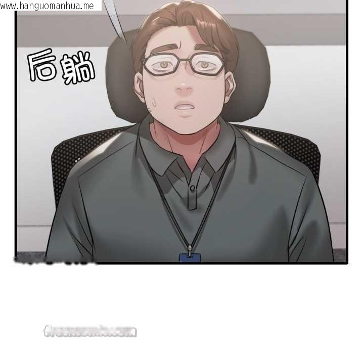 韩国漫画想要拥有她/渴望占有她韩漫_想要拥有她/渴望占有她-第83话在线免费阅读-韩国漫画-第14张图片