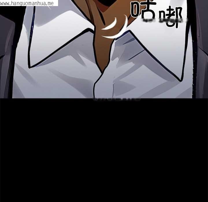 韩国漫画黑道X上班族/我身体里的那个家伙韩漫_黑道X上班族/我身体里的那个家伙-第28话在线免费阅读-韩国漫画-第44张图片