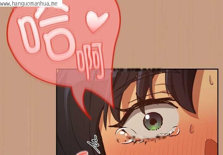 韩国漫画下班后的例行恋爱韩漫_下班后的例行恋爱-第75话在线免费阅读-韩国漫画-第2张图片