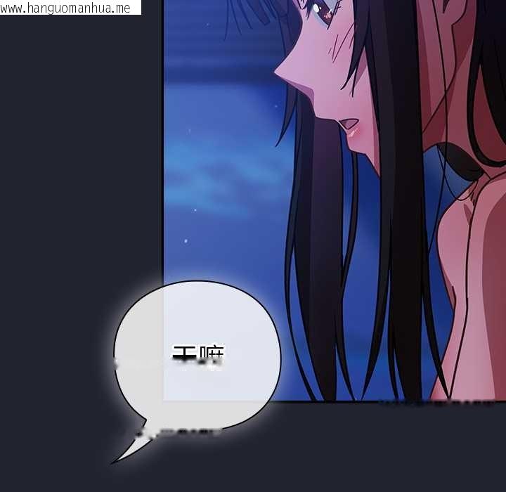 韩国漫画摸鱼生存指南/上班不要太认真韩漫_摸鱼生存指南/上班不要太认真-第18话在线免费阅读-韩国漫画-第12张图片