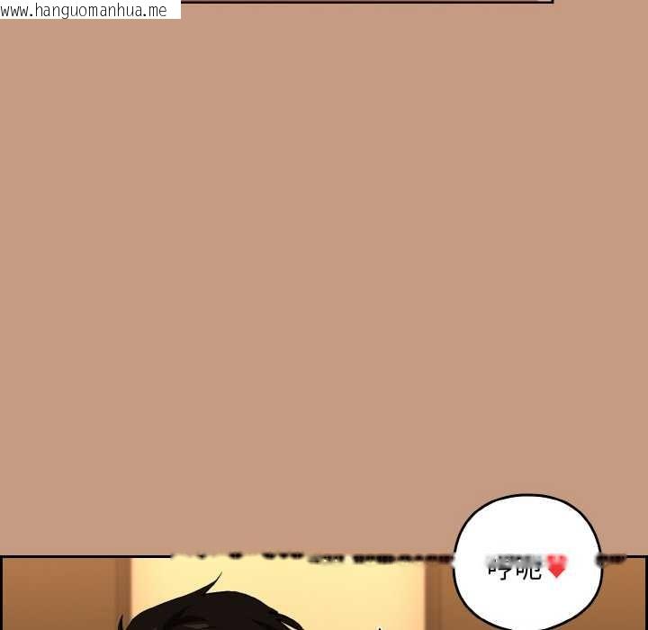 韩国漫画下班后的例行恋爱韩漫_下班后的例行恋爱-第75话在线免费阅读-韩国漫画-第106张图片