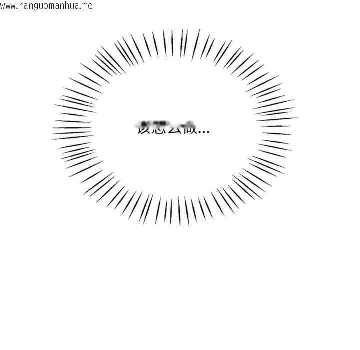 韩国漫画想要拥有她/渴望占有她韩漫_想要拥有她/渴望占有她-第83话在线免费阅读-韩国漫画-第58张图片