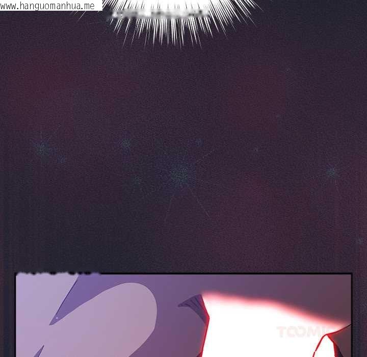 韩国漫画摸鱼生存指南/上班不要太认真韩漫_摸鱼生存指南/上班不要太认真-第18话在线免费阅读-韩国漫画-第136张图片