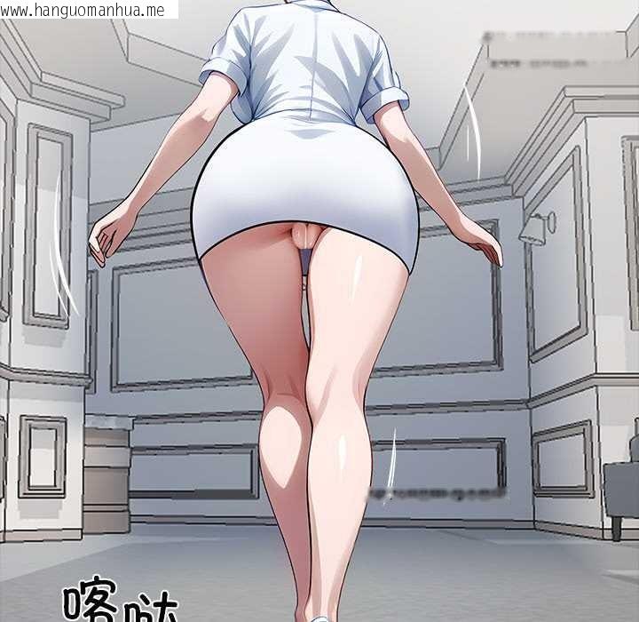 韩国漫画黑道X上班族/我身体里的那个家伙韩漫_黑道X上班族/我身体里的那个家伙-第28话在线免费阅读-韩国漫画-第96张图片