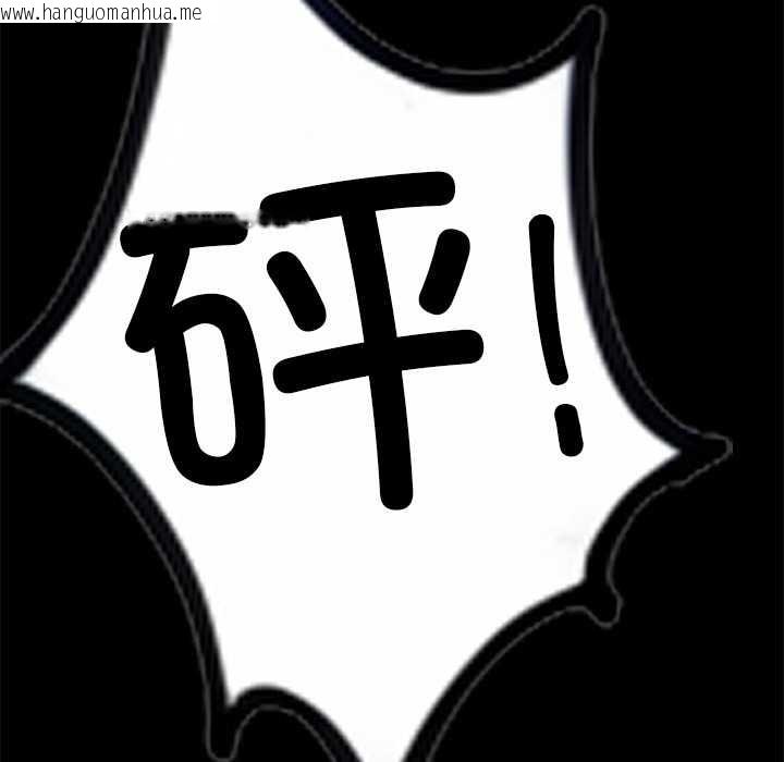 韩国漫画黑道X上班族/我身体里的那个家伙韩漫_黑道X上班族/我身体里的那个家伙-第28话在线免费阅读-韩国漫画-第116张图片