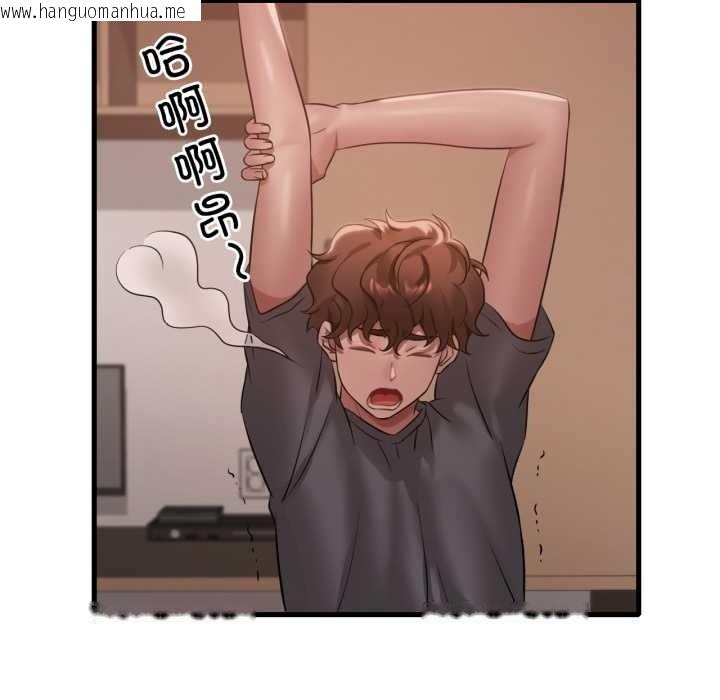 韩国漫画想要拥有她/渴望占有她韩漫_想要拥有她/渴望占有她-第83话在线免费阅读-韩国漫画-第64张图片