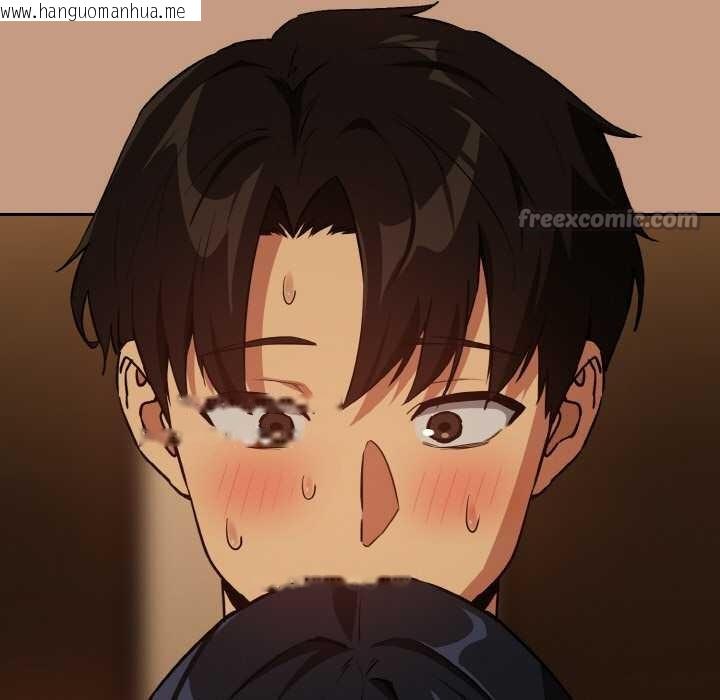 韩国漫画下班后的例行恋爱韩漫_下班后的例行恋爱-第75话在线免费阅读-韩国漫画-第70张图片