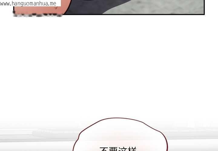 韩国漫画傻瓜病毒韩漫_傻瓜病毒-第40话在线免费阅读-韩国漫画-第4张图片