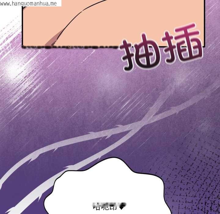 韩国漫画当狗不丢人韩漫_当狗不丢人-第26话在线免费阅读-韩国漫画-第127张图片