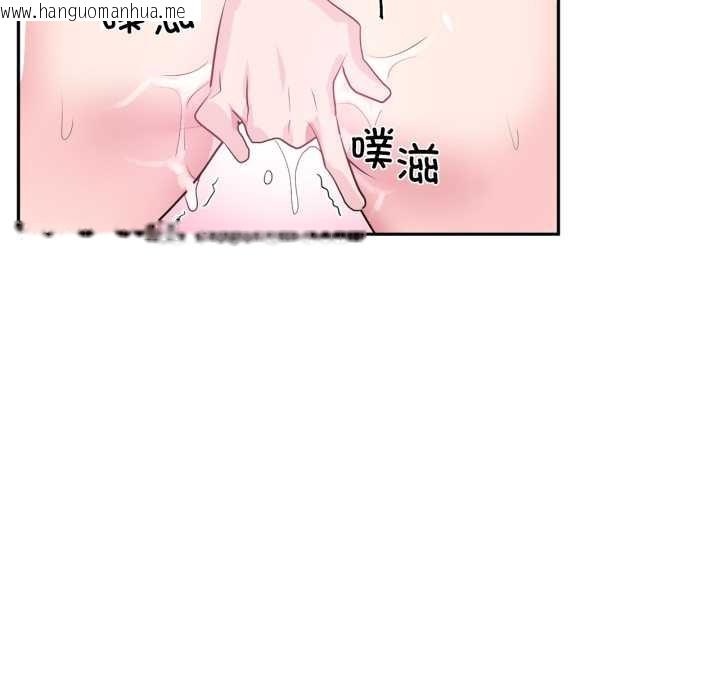 韩国漫画虚拟仙境韩漫_虚拟仙境-第31话在线免费阅读-韩国漫画-第54张图片