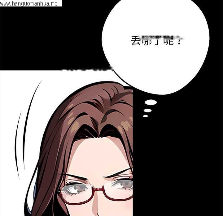 韩国漫画黑道X上班族/我身体里的那个家伙韩漫_黑道X上班族/我身体里的那个家伙-第28话在线免费阅读-韩国漫画-第137张图片
