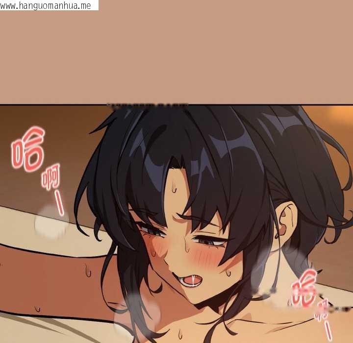 韩国漫画下班后的例行恋爱韩漫_下班后的例行恋爱-第75话在线免费阅读-韩国漫画-第101张图片