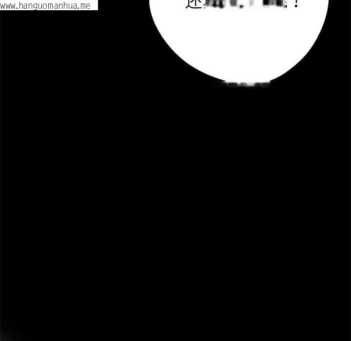 韩国漫画黑道X上班族/我身体里的那个家伙韩漫_黑道X上班族/我身体里的那个家伙-第28话在线免费阅读-韩国漫画-第131张图片