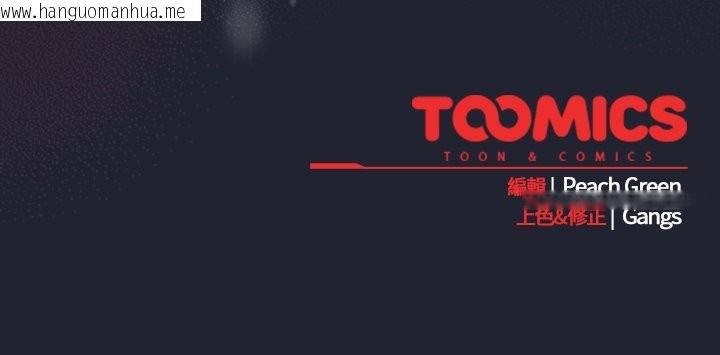 韩国漫画摸鱼生存指南/上班不要太认真韩漫_摸鱼生存指南/上班不要太认真-第18话在线免费阅读-韩国漫画-第207张图片