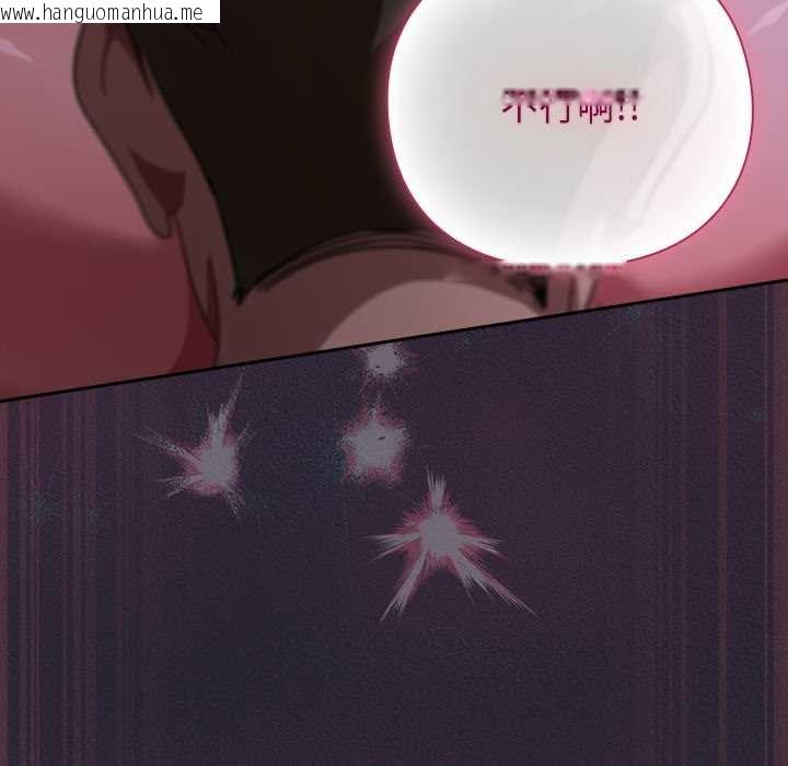 韩国漫画摸鱼生存指南/上班不要太认真韩漫_摸鱼生存指南/上班不要太认真-第18话在线免费阅读-韩国漫画-第99张图片