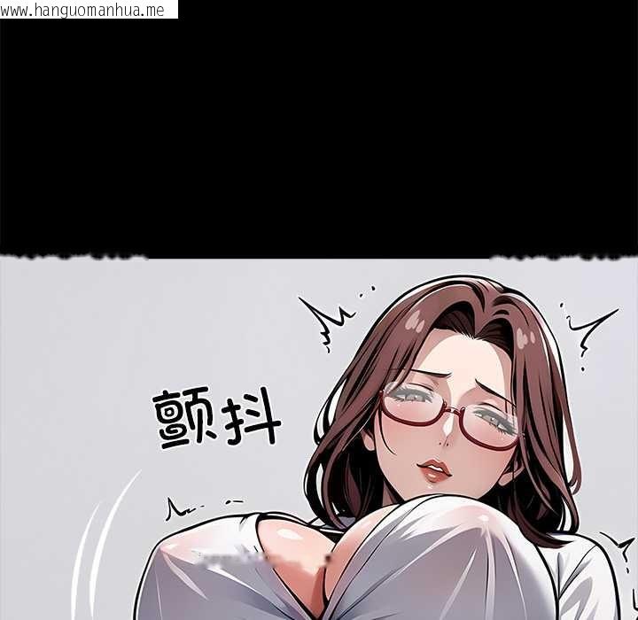 韩国漫画黑道X上班族/我身体里的那个家伙韩漫_黑道X上班族/我身体里的那个家伙-第28话在线免费阅读-韩国漫画-第17张图片
