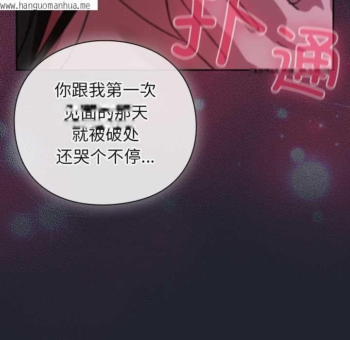 韩国漫画摸鱼生存指南/上班不要太认真韩漫_摸鱼生存指南/上班不要太认真-第18话在线免费阅读-韩国漫画-第60张图片