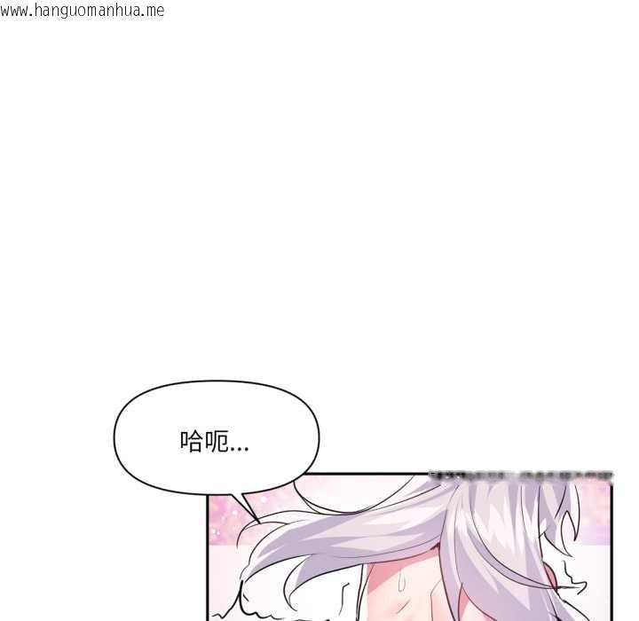 韩国漫画虚拟仙境韩漫_虚拟仙境-第31话在线免费阅读-韩国漫画-第78张图片